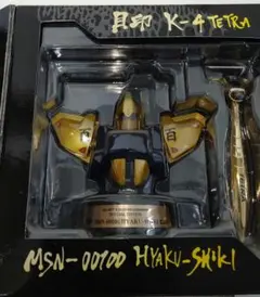 貝印 百式K4 非売品 未使用品