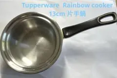 タッパーウエアRainbow Cooker ✨ステンレス13㎝片手鍋 楽天市場】◇Tupperware タッパーウェア レインボークッカー