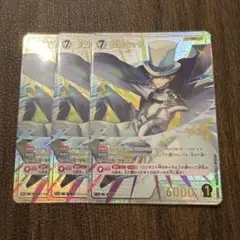 コナンカード　怪盗キッド SRP 3枚セット　0205