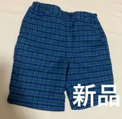 新品未使用ファミリア　チェックパンツ