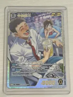 名探偵コナン 中森銀三 SRP