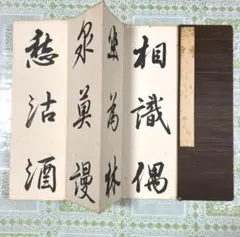 Item thumbnail for item 08609352-e804-46f7-af3b-5020a17d3ec7