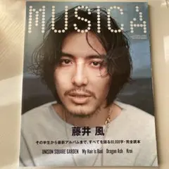 藤井風 MUSICA vol.181