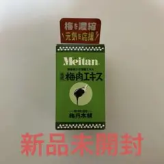 【新品未開封】古式梅肉エキス 90g 梅丹本舗　箱潰れ Amazon | 梅丹本舗 古式梅肉エキス＜90g＞ 2個 | 梅 | クエン酸