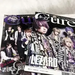 Cure vol.144.149 2冊セット
