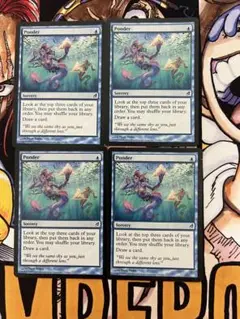 MTG　思案　英語　4枚まとめ売り