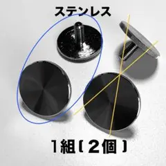 ★ ロイヤル　ブラケット　Hバーメタル　パイプエンド　38mm幅　1組（2個入）
