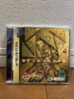 バルクスラッシュ SS]バルクスラッシュ(BULK SLASH)