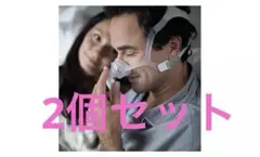 Philips Wisp 鼻マスク MW 新品2個