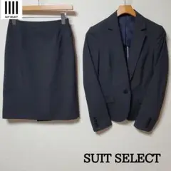 美品 スーツセレクト スカートスーツ セットアップ グレー Sサイズ