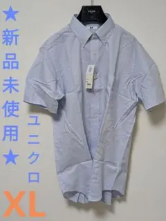 ★新品未使用★ ユニクロ ドライ イージー ケア オックスフォード シャツ XL