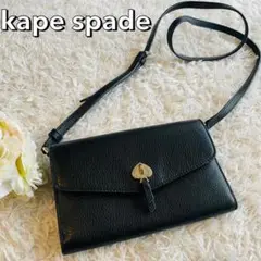 美品♥︎ケイトスペード♥︎お財布バッグ♥︎ショルダーバッグ♥︎ショルダーウォレット♥︎黒