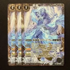 氷神姫フリージアム ③
