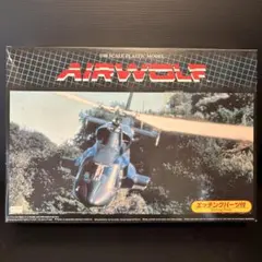 【絶版】未組み立て エアーウルフ プラモ2種 絶版】未組み立て エアーウルフ プラモ2種 - メルカリ