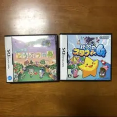 おいでよ どうぶつの森 & 伝説のスタフィー4 DSソフト 2点セット