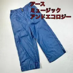 【アースミュージックアンドエコロジー】ハイウエストフレアパンツ　M ブルー系