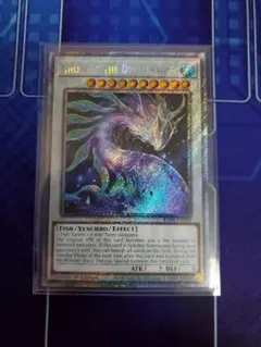 遊戯王、最果てのゴーティス、プラチナムシークレットレア