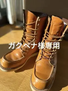 8D 箱付 未使用 12年】レッドウィング 9877 ゴールドラセット