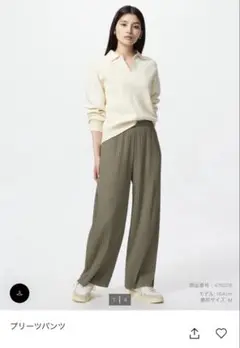 【オンライン完売品】ユニクロ プリーツパンツ カーキ Mサイズ