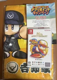 switch ソフト パワフルプロ野球 2024-2025 セット