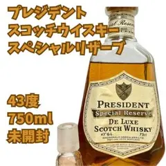 【未開栓】プレジデント スペシャルリザーブ デラックス ウイスキー5本 1Q13 未開栓】プレジデント スペシャルリザーブ デラックス