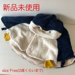 クレードスコープ　ベビーポンチョ　アウター/ペンギン　男の子　女の子