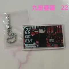 オリックスバファローズ　九里亜蓮　夏の陣　アクリルキーホルダー　シークレット
