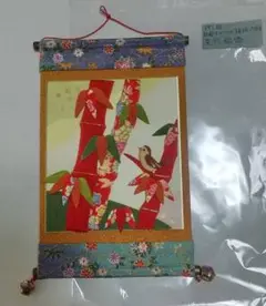 Item thumbnail for item caa252f2-819d-438c-9cea-320a1de75454