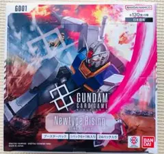 ガンダムカードゲーム Newtype Rising【GD01】 未開封 24p