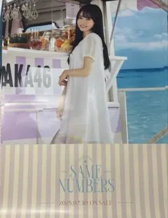 乃木坂46 瀬戸口心月 39thシングル 会場限定ポスター