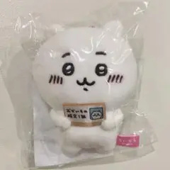 ちいかわ おかいもの検定マスコット エポスカード　特典　マスコット