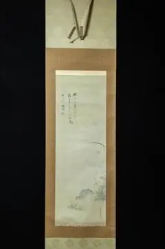 2025年最新】土佐光起の人気アイテム - メルカリ