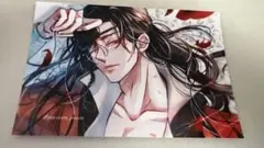 天官赐福 非売品　ブロマイド18