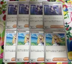 ポケモンカード　リーリエの決心　アセロラのいたずら　８枚　セット　最安値