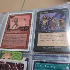 マジックザ・ギャザリング　初期カード