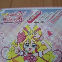 プリキュア　カラトリー5点セット 　箱なし