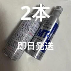 真人様MT-10 EFFI ミニボトル 添加剤 10本セット 真*人様 【ラベル付】MT-10 EFFI 添加剤 ミニボトル 10本セット