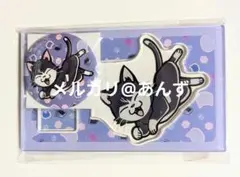 ほしなねこ　缶バッジ&アクリルスタンドセット　保科宗四郎　保科の休日　怪獣8号