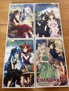 『ウマ箱2』(アニメ「ウマ娘 プリティーダービー Season2」 全巻セット