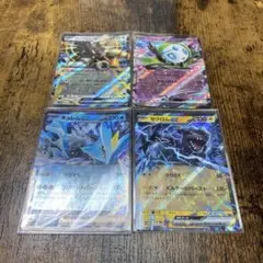 ポケカ　RR ブラックボルト　ホワイトフレア