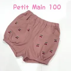 Petit Main チェリー刺しゅうバルーンパンツ 100