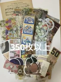コラージュおすそ分け クリアポケットファイル付き