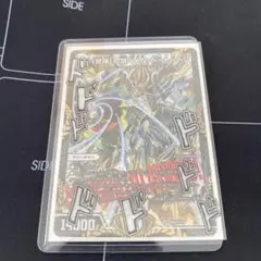 「修羅」の頂 VAN ベートーベン　プロモ　 PSA GEM MINT10 PSA10鑑定済〕「修羅」の頂VAN・ベートーベン【SR】{P65/Y18}《無》