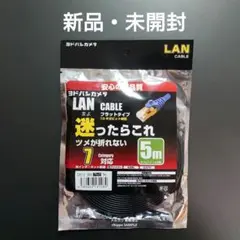 ヨドバシカメラ LAN ケーブル 5m CAT7F-5BK Category 7