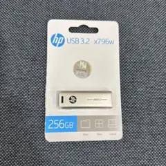 HP USB 3.2 x796w 256GB新品