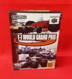 ニンテンドー64 F-1 WORLD GRAND PRIX