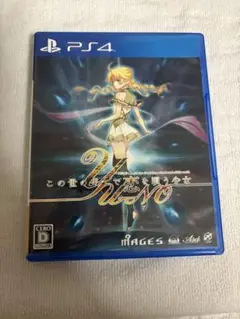 PS4 この世の果てで恋を唄う少女YUーNO