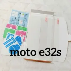 ★最終値下げ★moto e32s ガラスフィルム 【2枚セット】 強化ガラス