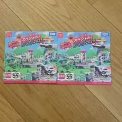 トミカスペシャルDVD2025 マクドナルド　ハッピーセット　2枚