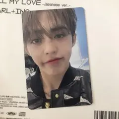 SEVENTEEN エスクプス DREAM 初回限定盤D トレカ